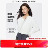 佐丹奴长袖t恤女纯色基础款打底衫纯棉奢滑半高领上衣女05322803