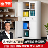 中伟（ZHONGWEI）储物柜文件柜办公钢制铁皮柜资料柜档案柜中二斗文件柜