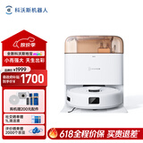 科沃斯地宝mini扫地机器人扫拖一体自动清洗抹布全自动智能家用水箱版橙色高性价比入门首选租房好物