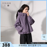 三彩2025冬季新款连帽棉服宽松棉衣休闲简约保暖夹棉外套短款S 薰衣草紫 M 160/84A