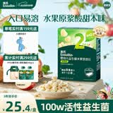 英氏（Engnice）英氏婴幼儿益生菌溶豆苹果味 宝宝婴儿零食辅食18g 6个月以上