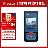 博世（BOSCH）专业100米户外红外线激光测距仪电子尺测量仪激光尺GLM 100-25 C 