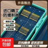 40付进口鱼钩金袖伊豆伊势尼短子线双钩绑好有无刺成品防缠绕精绑 金袖有刺钩1/2+线0.4/0.6各20付 到手40付