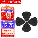 卡普马（KEPMA）卡普马B1卡马卡玛吉他拨片柔韧防滑0.6毫米原装拨片 4片装黑色