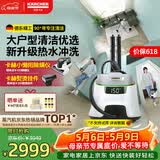 KARCHER德国卡赫 蒸汽拖把家用高温蒸汽清洁机厨房油烟机全屋清洁洗地机温度显示杀菌除螨SC5D
