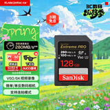 闪迪（SanDisk）128GB SD内存卡 6K视频 V60 U3 C10 高速相机存储卡 读速280MB/s 写速100MB/s 高清拍摄 畅快连拍