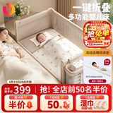 优乐博（ULOP）婴儿床可折叠可移动0-3岁宝宝床多功能婴儿床可升降婴儿拼接床 [蚊帐+置物袋+万向轮]一键折叠床标准款 婴儿用品实用新生儿见面礼物便携折叠婴儿床