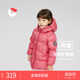 保姆鹅  【风墙】儿童羽绒服宝宝中长款护脸加厚外套保暖童装[NG2664] 石榴粉 120