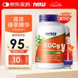 诺奥（NOW）EGCg绿茶提取物 儿茶素 多酚萃取高含量 400mg 90粒 90粒*2瓶
