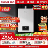 林内（Rinnai）【小蛮腰】24升大升数燃气热水 全新升级CPU ECO节能热水器 24GD31 上门安装（JSQ47-GD31）