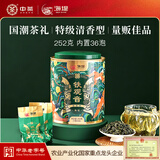 海堤（SEA DYKE）中茶海堤茶叶乌龙茶清香型铁观音罐装252g