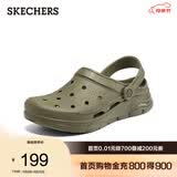 斯凯奇（Skechers）男鞋夏季洞洞鞋踩屎感休闲鞋简约时尚百搭减震凉鞋243160 卡其色/KHK 42
