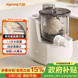 九阳（Joyoung）小型自动滴漏水面条机 1-5人全自动压面机家用电动多功能和面机L6