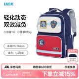 UEK儿童减负书包男女孩小学生1-3年级减负超轻量双肩背包大容量套装