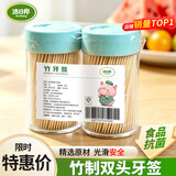 洁日邦一次性牙签水果小吃清洁牙缝 双头牙签1000只【罐装】