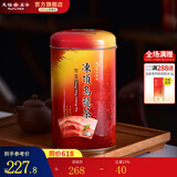 天福茗茶 台湾高山茶冻顶乌龙茶叶 原装台湾茶300克装 茶叶节日送礼