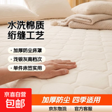 【无印良品同款夹棉床笠】专柜品质加厚秋冬床罩防尘床垫保护罩 米黄 1.5x2.0m【单件床笠】
