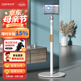 快朵小屋 投影仪支架 10KG超大承重家用投影机落地支架 极米H6H5坚果当贝通用型伸缩支架