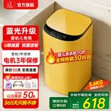 小鸭小黄鸭系列婴儿洗衣机烘干一体迷你高温煮洗全自动洗衣机宝宝儿童专用小型儿童带烘干 5.6KG黄【蓝光洁净+10大程序】终生维修 波轮 【全自动洗脱一体】