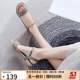 【甄选好货】ZHR凉鞋女一字带闪耀水钻女鞋仙女风厚底增高韩版网红百搭舒适平底鞋 INS时尚街拍潮流 绿色 37