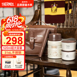 膳魔师（THERMOS）儿童餐具哈利焖烧杯316L不锈钢宽口带餐包餐具上学宝宝饭盒