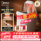 美的（Midea）泡脚桶杀菌足浴盆加热暖膝暖腹自动按摩保暖洗脚盆喷淋生日礼物520送男女朋友实用 ZL505