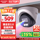 HIKVISION海康威视摄像头臻全彩2.0夜视400万超高清室内监控器AI人形侦测网线供电语音对讲3347SWDV3-LT