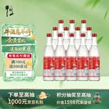 牛栏山二锅头 红牛二 口粮酒 清香风格 42度 500ml*12瓶 整箱装