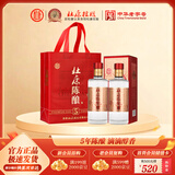 杜康【陈酿系列】陈酿5酒52度500ml 浓香型纯粮食白酒口粮 酒酒厂直营 52度 500mL 2瓶 装（送配套礼袋