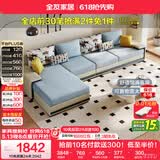 全友家居现代简约实木框架布艺沙发家用大户型客厅贵妃位转角沙发家具