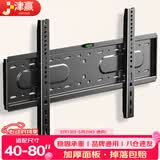 津赢40-80英寸电视机挂架贴墙支架通用小米海信Vidda创维TCL雷鸟索尼华为荣耀电视架
