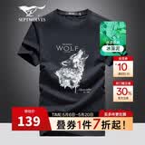 七匹狼短袖T恤男25夏季休闲百搭圆领印花狼头体恤衫男士短t潮流男装上衣 101(藏青)-狼头2829款 XL (175) 92A