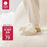 babycare儿童拖鞋冬季可拆卸防水室内家居宝宝棉拖鞋秋冬 浅木棕 180mm