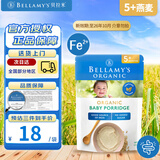 贝拉米（Bellamy's）澳洲进口有机高铁米粉宝宝辅食营养米糊含益生元125g 5月+燕麦米粉 效期26年10月 125g*1袋