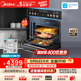 美的（Midea）【推荐升级款GC5pro】55L嵌入式微蒸烤炸一体机10英寸大彩屏 多功能蒸烤箱 空气炸GC5支持鸿蒙智联