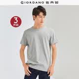 佐丹奴3件装T恤男短袖t恤纯棉圆领内搭t恤男士全棉半袖衫18244504 52白/黑/中花灰 M