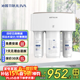 沁园经典净水器家用长效RO膜反渗透过滤器厨房台下式直饮一体机KRT3820