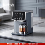 碧云泉G7弱碱净饮机台式家用净水器ro反渗透矿泉水烧水机一体直饮水机自动过滤0阻垢剂 【净煮新体验】G7s净煮一体
