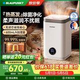 蓝宝（BLAUPUNKT）德国蓝宝热蒸发加湿器无雾母婴鼻炎专用空气加湿器降燥除菌卧室家庭家用大容量客厅S10PRO 【经典款】 热蒸发式净化加湿