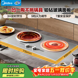 美的（Midea）凹面电磁炉双灶3500W大功率电陶炉嵌入式电磁灶不挑锅具恒匀火灶台一体面板耐磨易洁DZ35AT09P