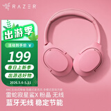 雷蛇（Razer） Opus寂星鲨X HiFi耳机头戴式蓝牙无线 音乐游戏 ANC主动降噪麦克风 寂星鲨X-粉晶(蓝牙5.0  前馈式降噪 皮革耳罩