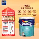 多乐士（Dulux）乳胶漆底漆致悦通用无添加防霉抗碱环保内墙漆A914-65749白色18L