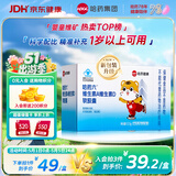 哈药维生素AD软胶囊50粒 儿童复合维生素ad维生素d3婴幼儿一岁以上