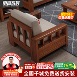 南宜 沙发实木沙发冬夏两用小户型现代中式转角贵妃款拉床款客厅家具 【普通款】单人位（不单卖） 乳胶坐垫