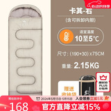 骆驼（CAMEL）户外露营睡袋加厚冬季防寒可拼接睡袋 3009 卡其2.15kg右(含内胆)