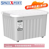 SPACEXPERT塑料收纳箱特大号储物箱学生书箱儿童玩具整理搬家打包周转箱 灰色 【实测盛水容积80L】单只装