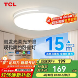 TCL吸顶灯护眼卧室灯简约led灯极简超薄房间客厅灯三色调光知玉系列