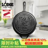 LODGE【美国进口】26CM平底锅铸铁锅鹿底纹纪念款L8SKWLDR