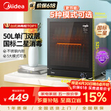 美的（Midea）消毒柜家用 厨房餐具碗柜碗盘茶杯刀具消毒 50L双层 小型台式 高温烘干 二星级【政府补贴】 50T11