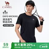 骆驼（CAMEL）速干T恤男透气圆领短袖运动上衣 J13BAXLN002B 幻影黑 XXXL